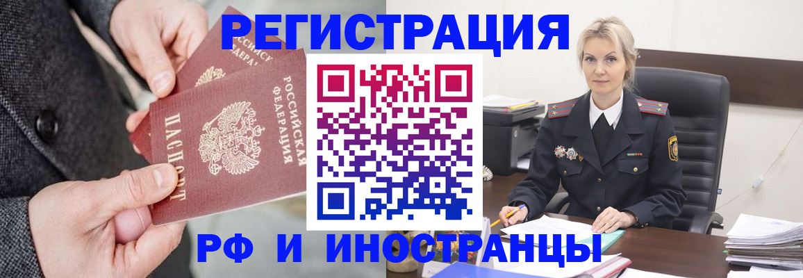 регистрация в Немане